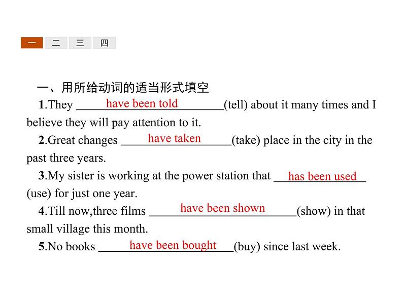 人教版高中英语必修二课件：Unit 3 Section Ⅱ — Learning about Language02