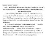 人教版高中英语必修二课件：Unit 5 Section Ⅰ