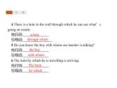 人教版高中英语必修二课件：Unit 5 Section Ⅱ — Learning about Language