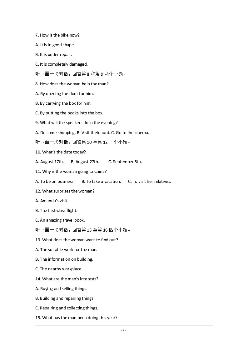 福建省莆田第二十五中学2019-2020学年高一上学期期中考试英语试题02