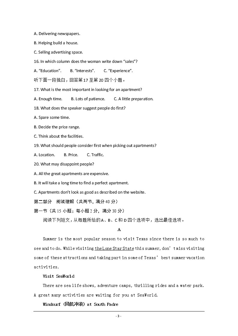 福建省莆田第二十五中学2019-2020学年高一上学期期中考试英语试题03