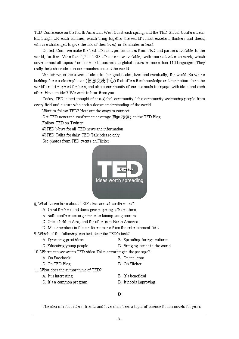 黑龙江省双鸭山市第一中学2019-2020年高二上学期期中考试英语试卷03