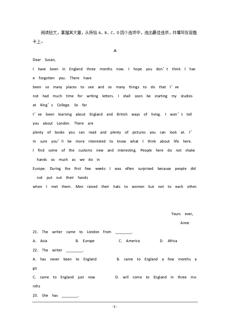 安徽省亳州市第二中学2020届高三上学期第三次月考英语试题03