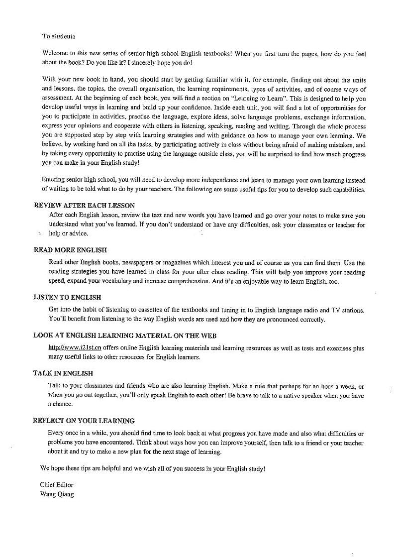 北师大版 英语 高中年级 电子教材 模块1第2页