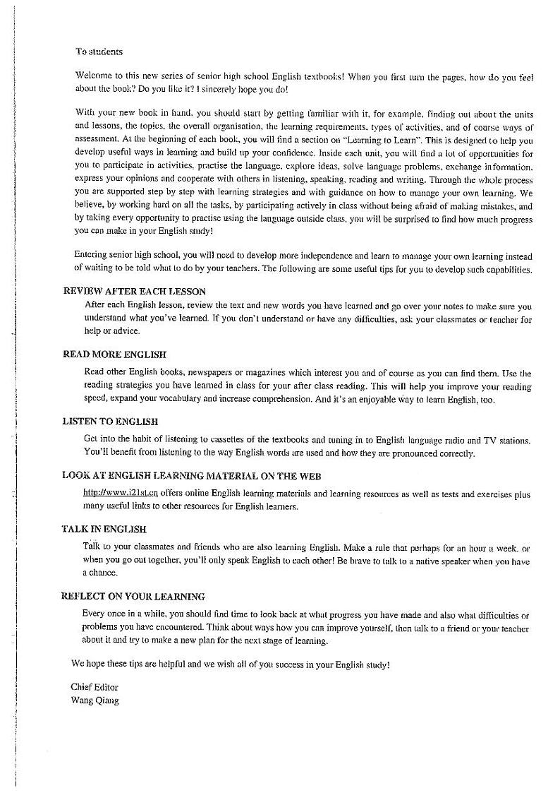 北师大版 英语 高中年级 电子教材 模块2第2页