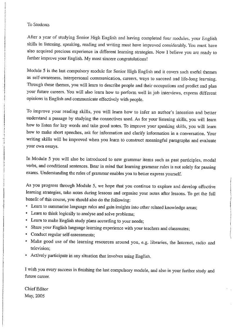 北师大版英语高中年级电子教材模块52024高清PDF电子版02