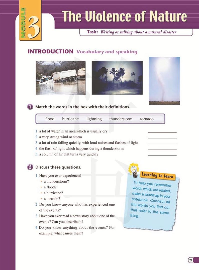 外研版英语高中年级电子教材必修32024高清PDF电子版01