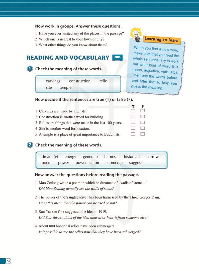 外研版英语高中年级电子教材必修32024高清PDF电子版02