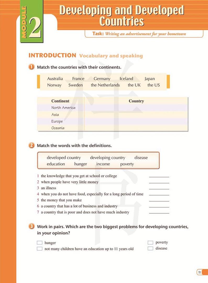 外研版英语高中年级电子教材必修32024高清PDF电子版01