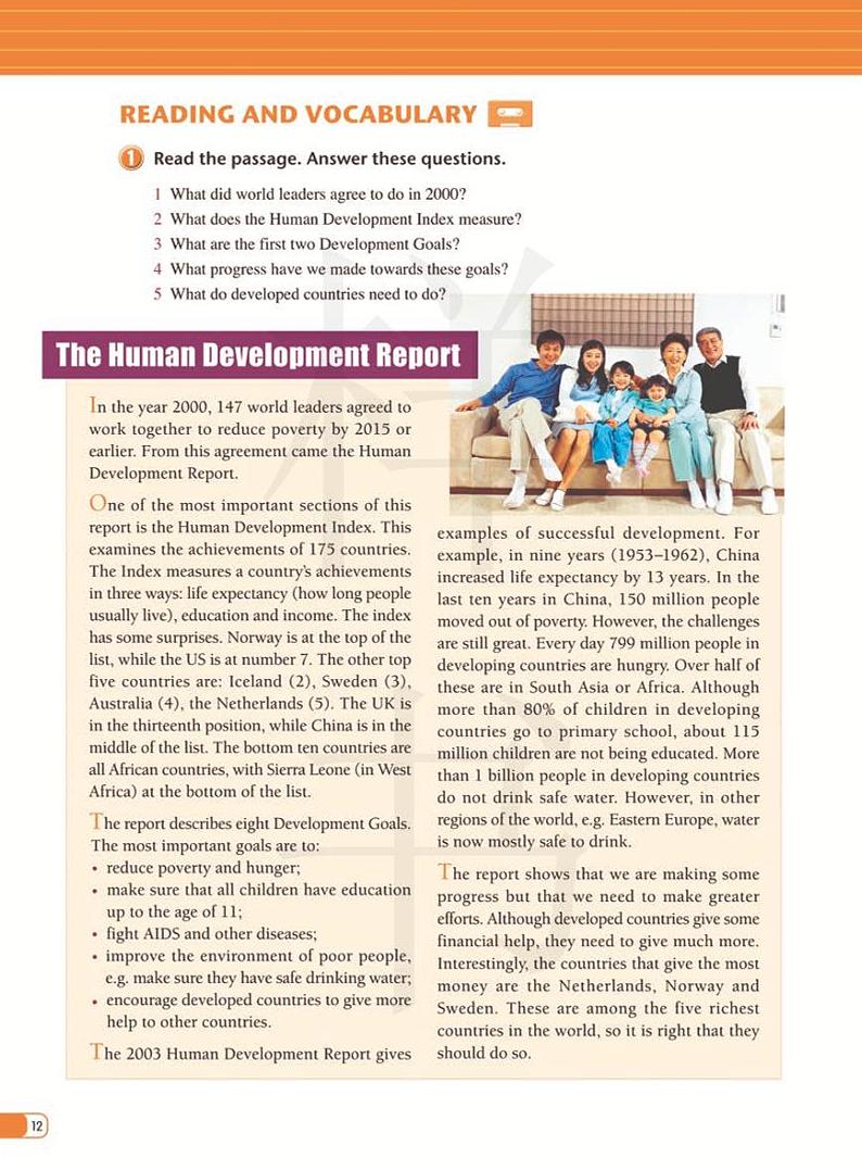 外研版英语高中年级电子教材必修32024高清PDF电子版02