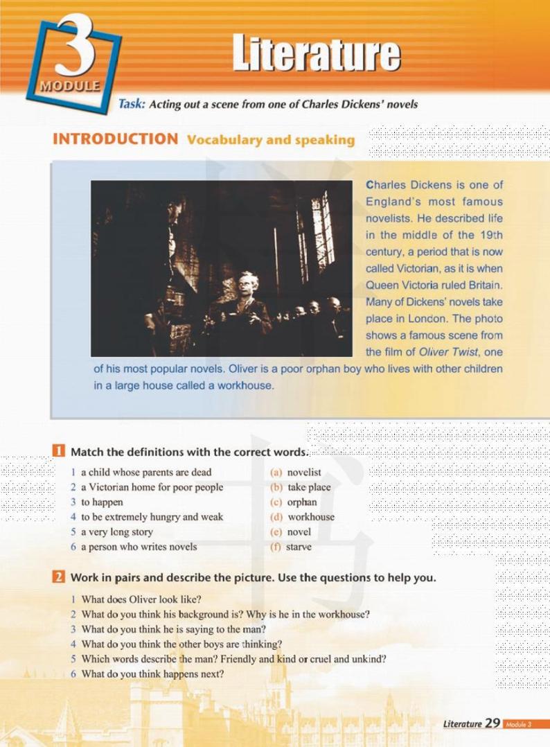 外研版英语高中年级电子教材选修72024高清PDF电子版01