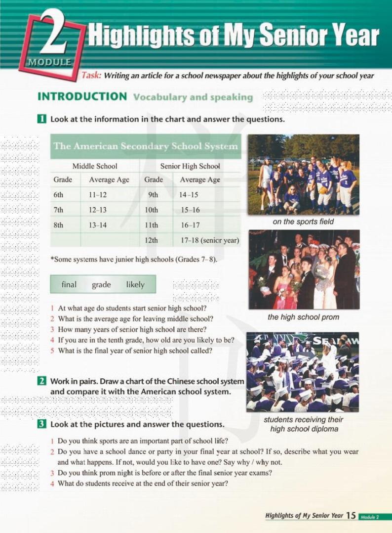 外研版英语高中年级电子教材选修72024高清PDF电子版01