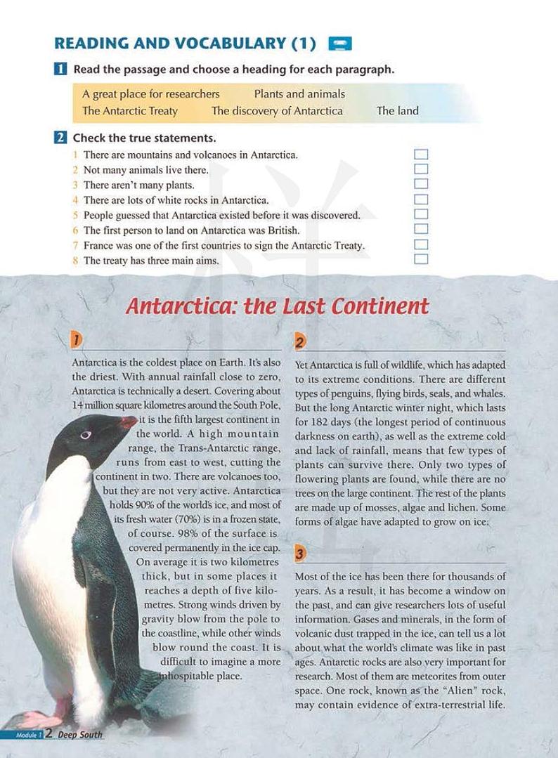 外研版 英语 高中年级 电子教材 选修8 Module 1第2页