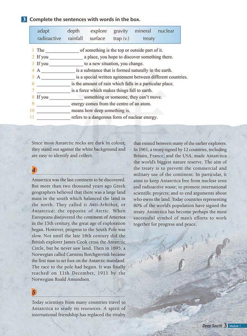 外研版 英语 高中年级 电子教材 选修8 Module 1第3页