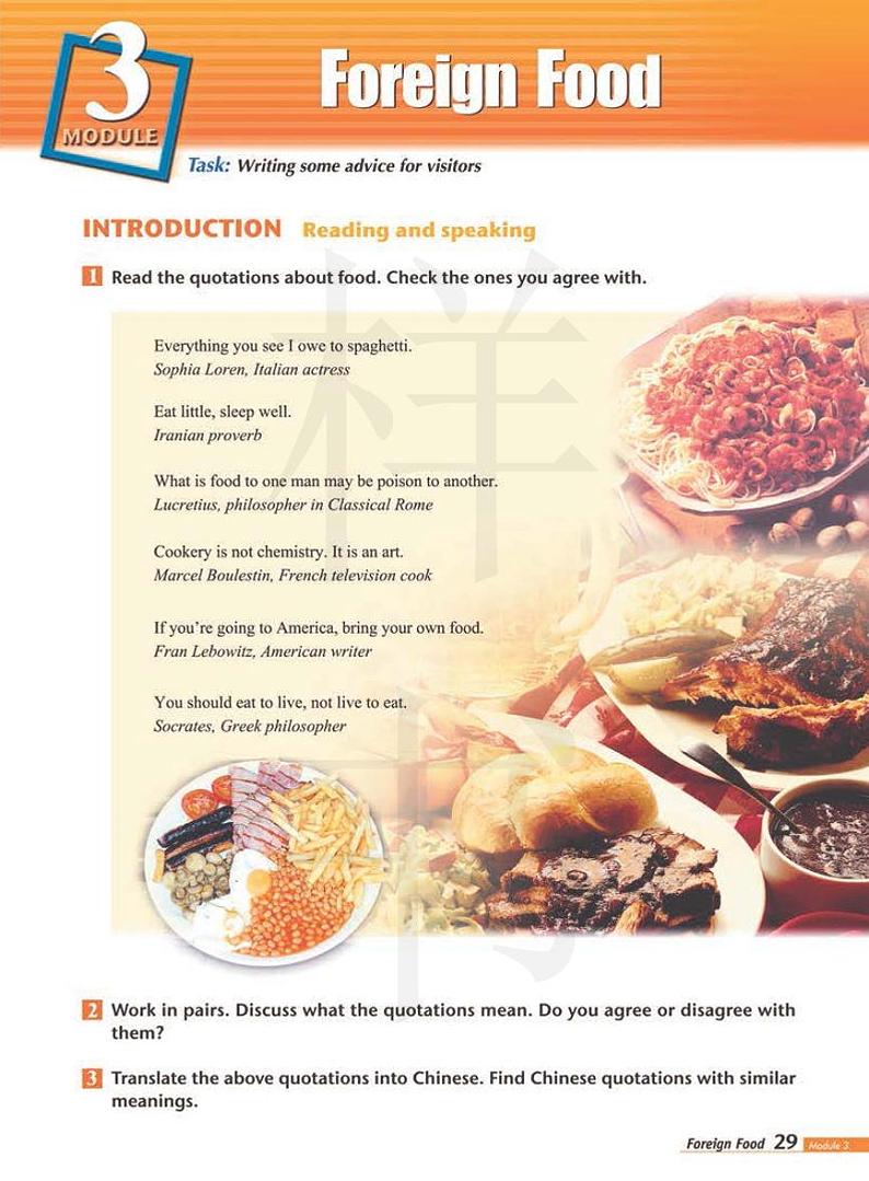 外研版 英语 高中年级 电子教材 选修8 Module 3第1页