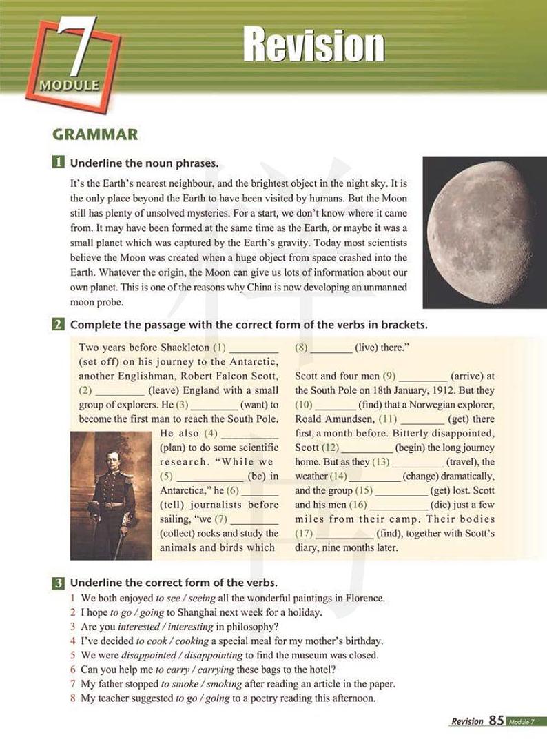 外研版 英语 高中年级 电子教材 选修8 Module 7第1页