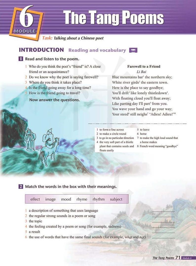 外研版 英语 高中年级 电子教材 选修8 Module 6第1页