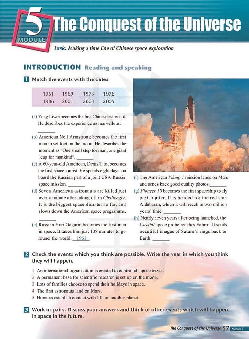 外研版 英语 高中年级 电子教材 选修8 Module 5第1页