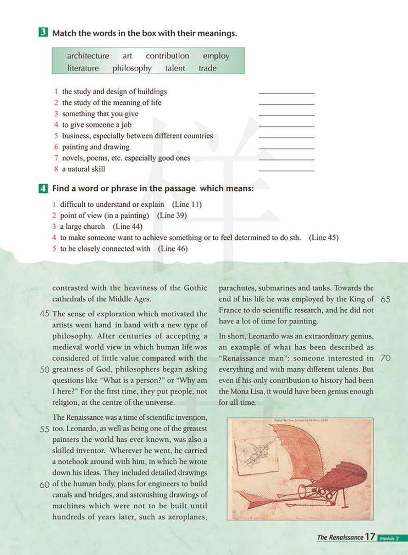 外研版 英语 高中年级 电子教材 选修8 Module 2第3页