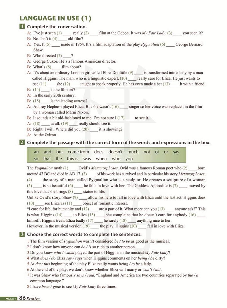 外研版英语高中年级电子教材选修92024高清PDF电子版02