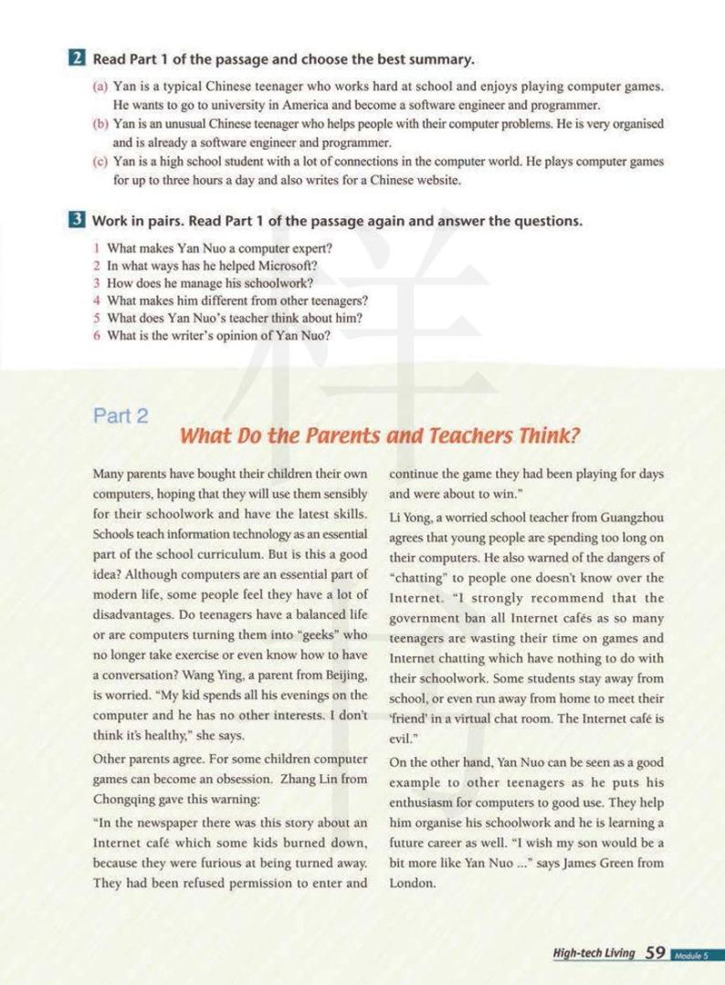 外研版英语高中年级电子教材选修102024高清PDF电子版03