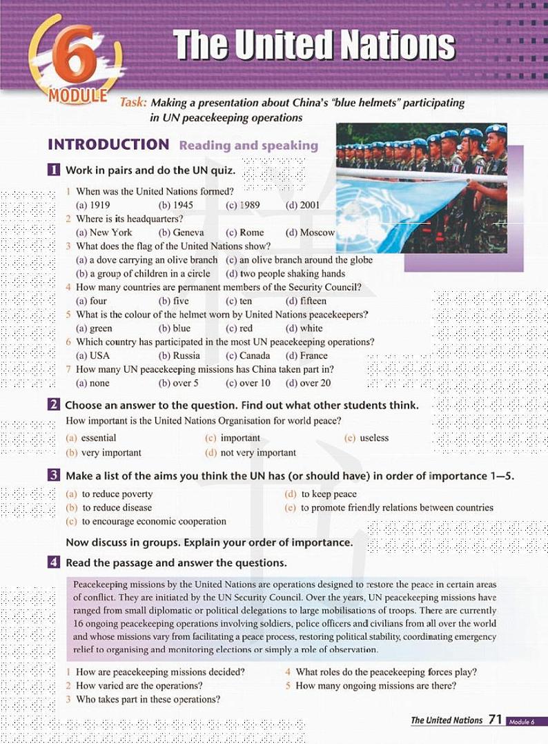 外研版英语高中年级电子教材选修112024高清PDF电子版01