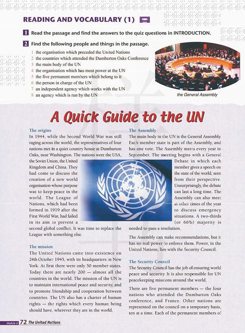 外研版英语高中年级电子教材选修112024高清PDF电子版02