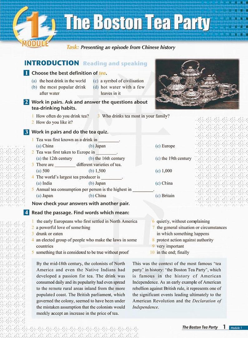 外研版英语高中年级电子教材选修112024高清PDF电子版01
