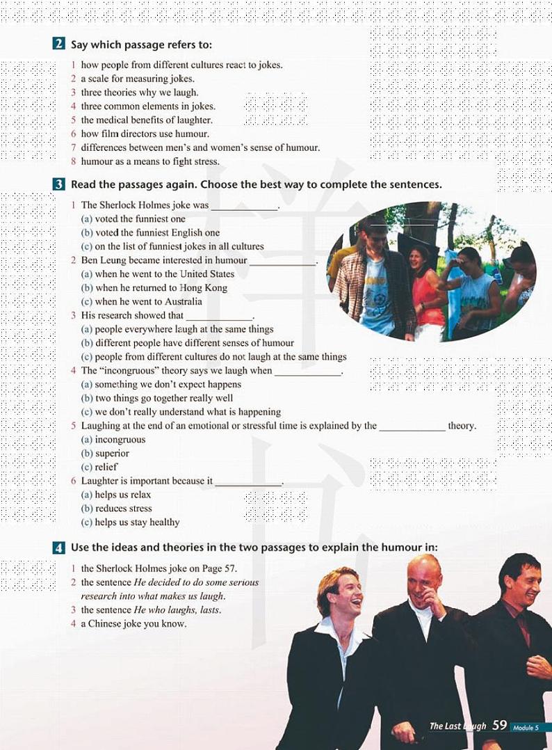 外研版英语高中年级电子教材选修112024高清PDF电子版03