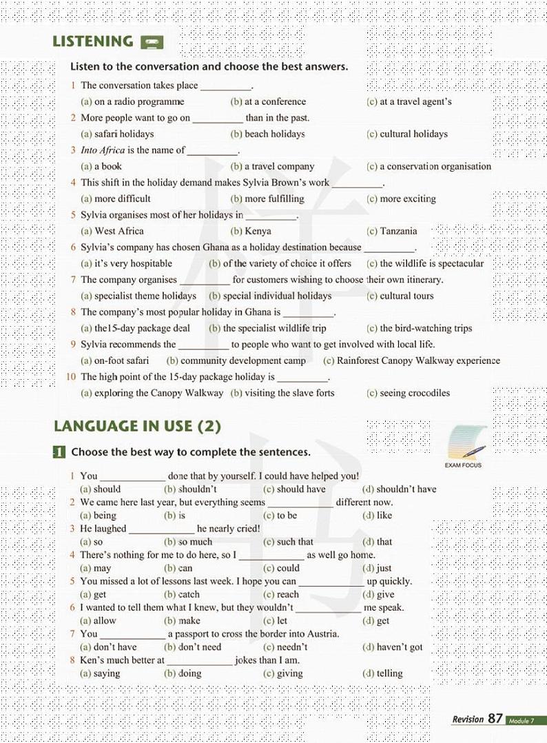外研版英语高中年级电子教材选修112024高清PDF电子版03