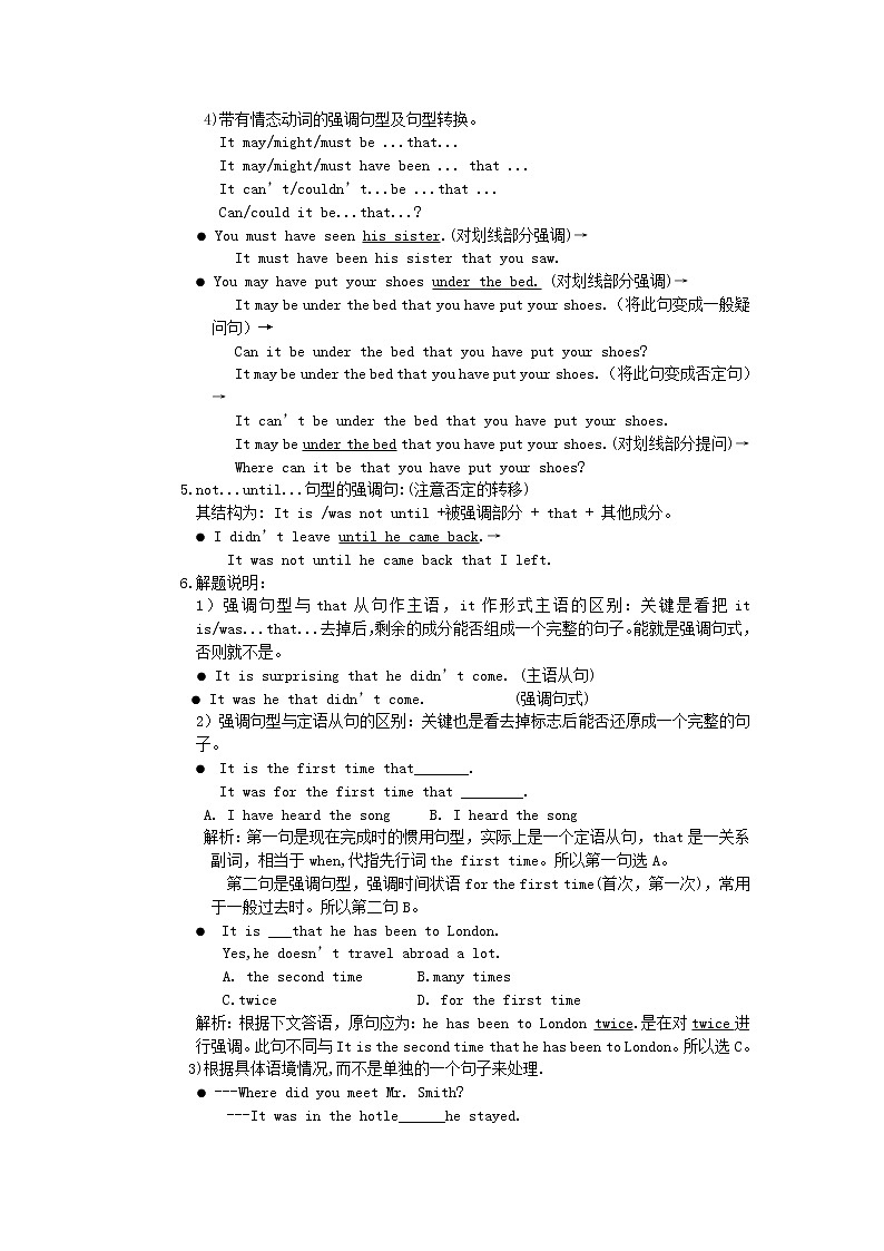 高中英语实用语法第十一章 特殊句式 教案03