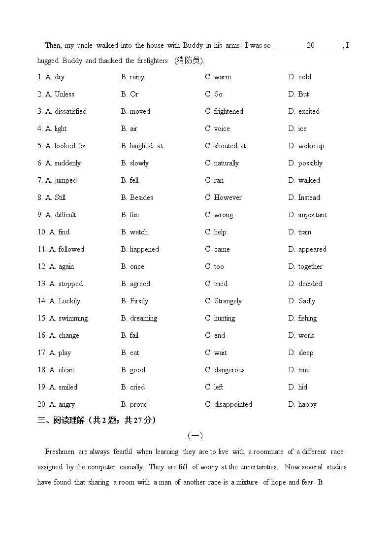 人教版英语必修四 Unit 3 A taste of English humour 单元测试（含答案）03