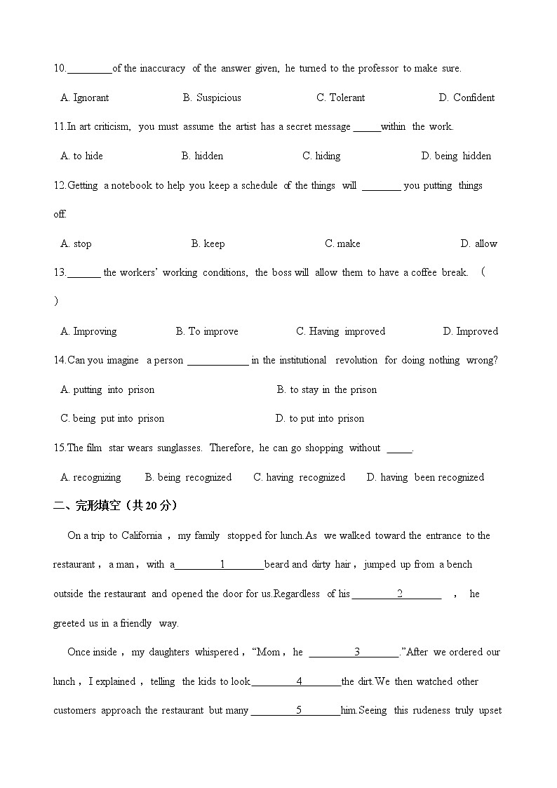 人教版选修七英语下册 Unit 3 Under the sea 单元测试（Word版含答案）02