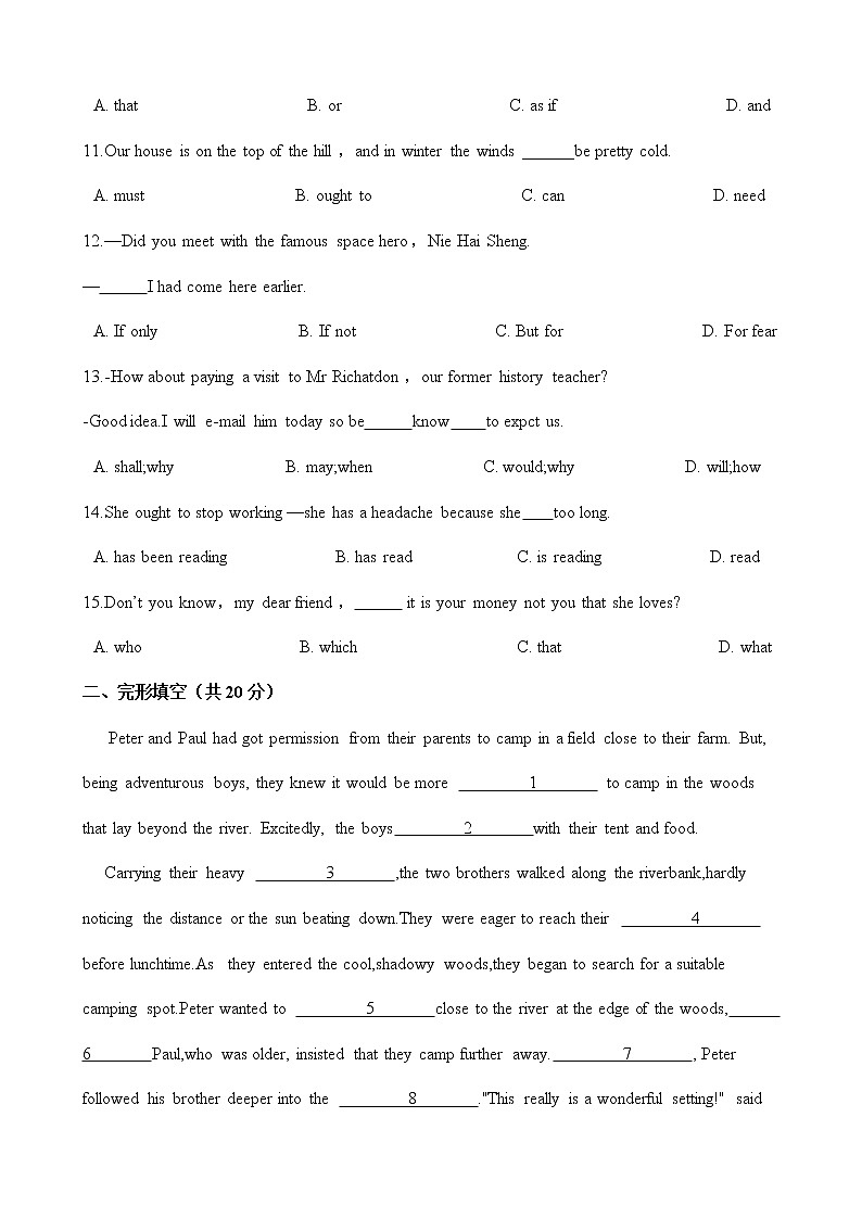 人教版选修八英语下册 Unit 2 Cloning 单元测试（Word版含答案）02