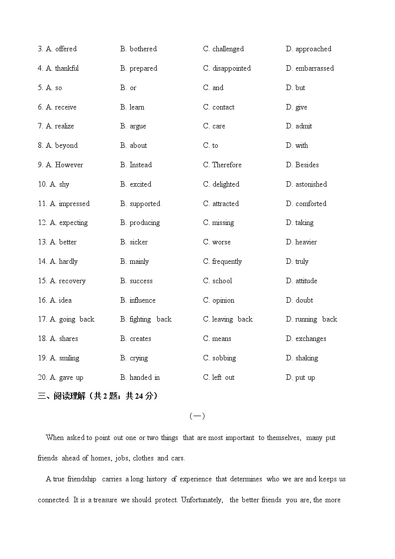 人教版英语必修三单元测试  Unit 1 Festivals around the world （Word版含答案）03