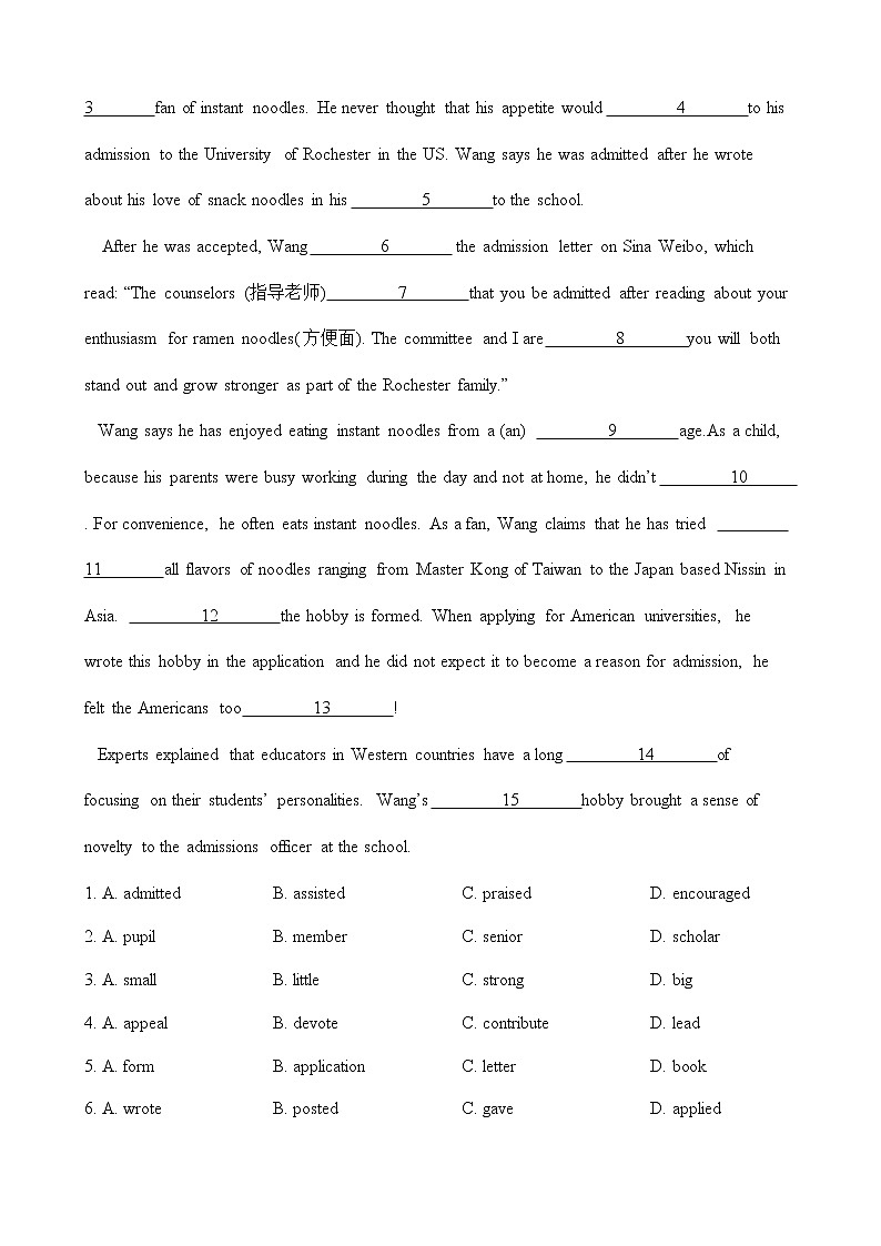 人教版英语必修四单元测试 Unit 1 Women of achievement（Word版含答案）02