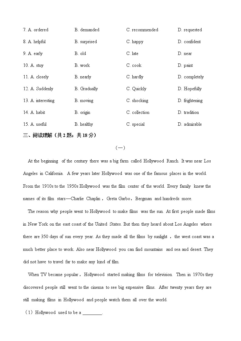 人教版英语必修四单元测试 Unit 1 Women of achievement（Word版含答案）03