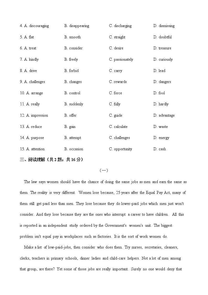 人教版英语必修四单元测试 Unit 2 Working the land（Word版含答案）03