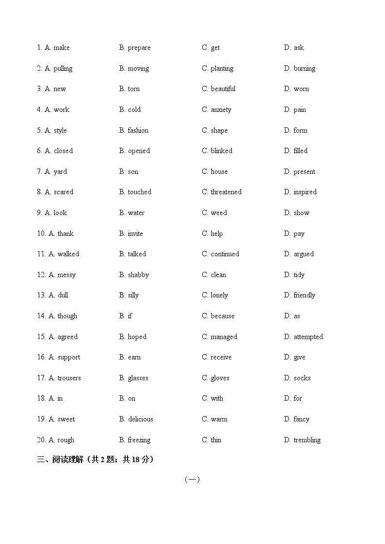 人教版英语必修三 Unit 1 Festivals around the world 单元测试 （含答案）03