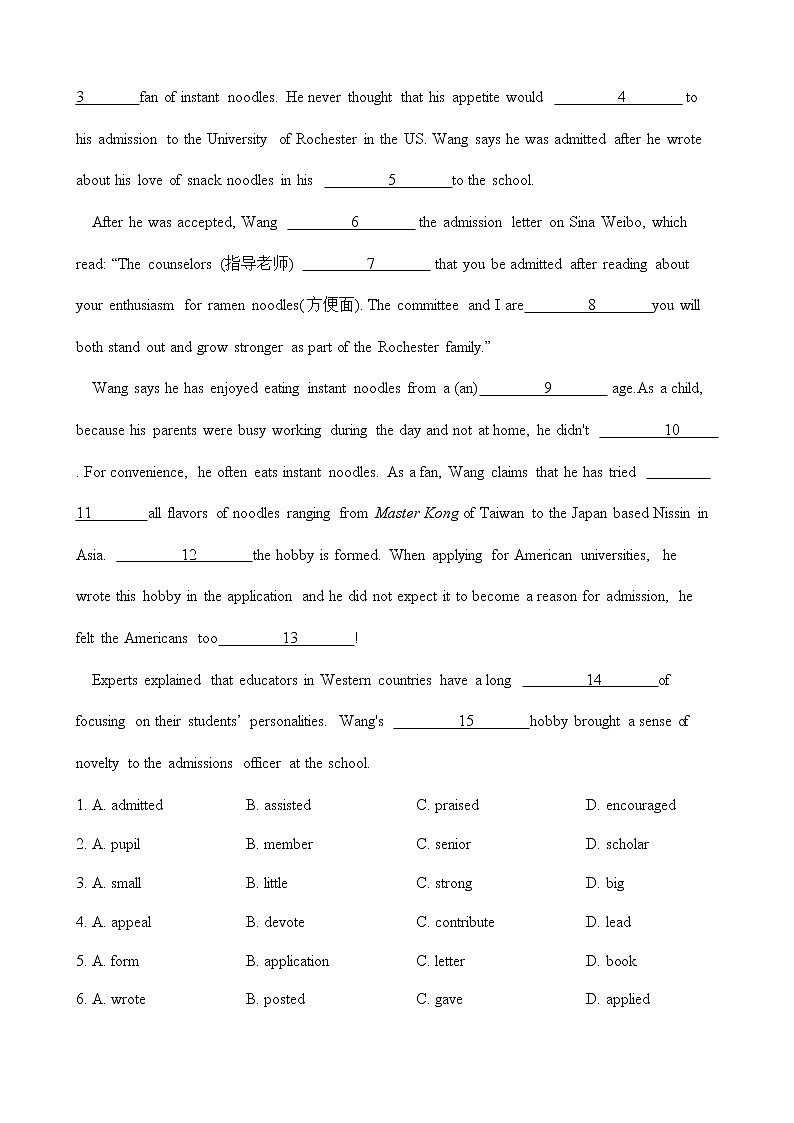 2020年春人教版英语必修四 Unit 1 Women of achievement 单元测试 （含答案）02