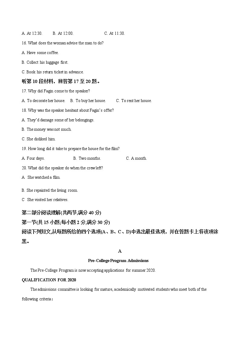 2020届安徽黄山市高考第一次质量检测英语试题（解析版）03
