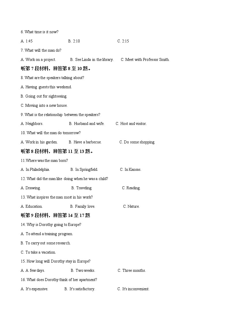 2020届黑龙江省牡丹江市第一高级中学高三上学期期末英语试题（解析版）02