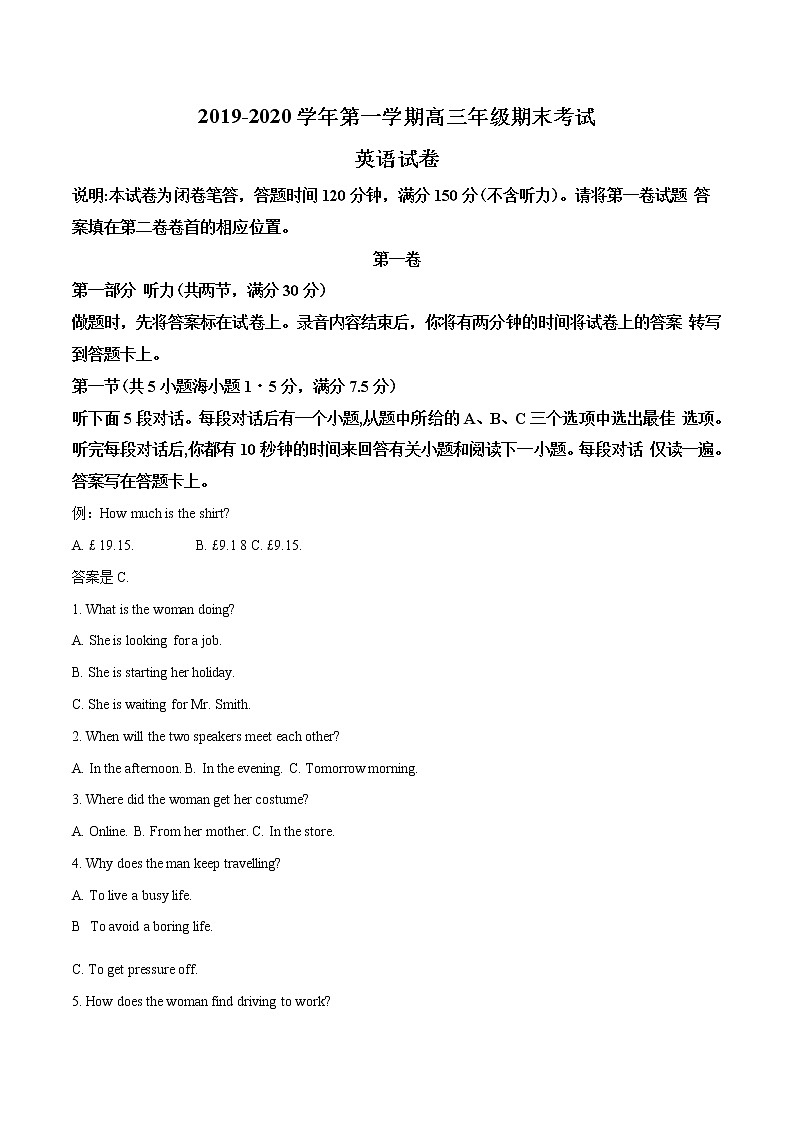 2020届山西省太原市高三上学期期末英语试题（解析版）01
