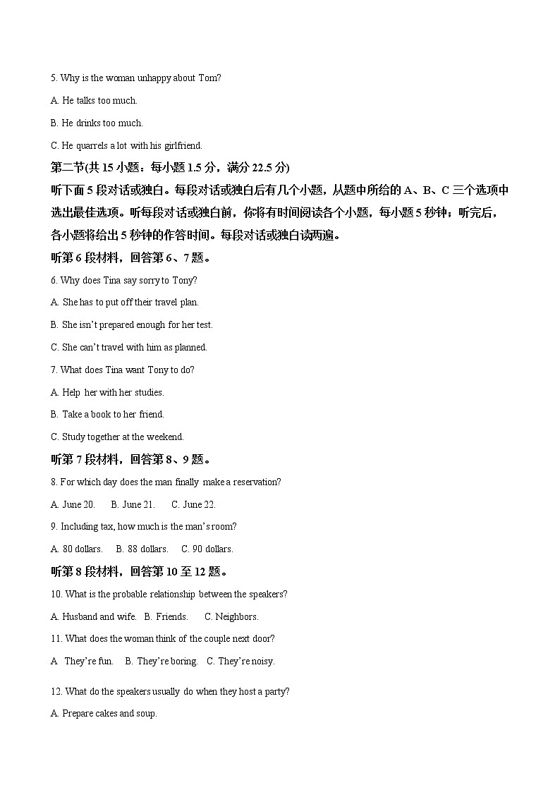 2020届四川省成都外国语学校高三12月月考英语试题（解析版）02