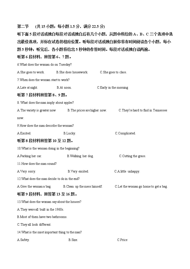 2020届重庆南开中学高三上学期第四次教学质量检测英语试题（解析版）02