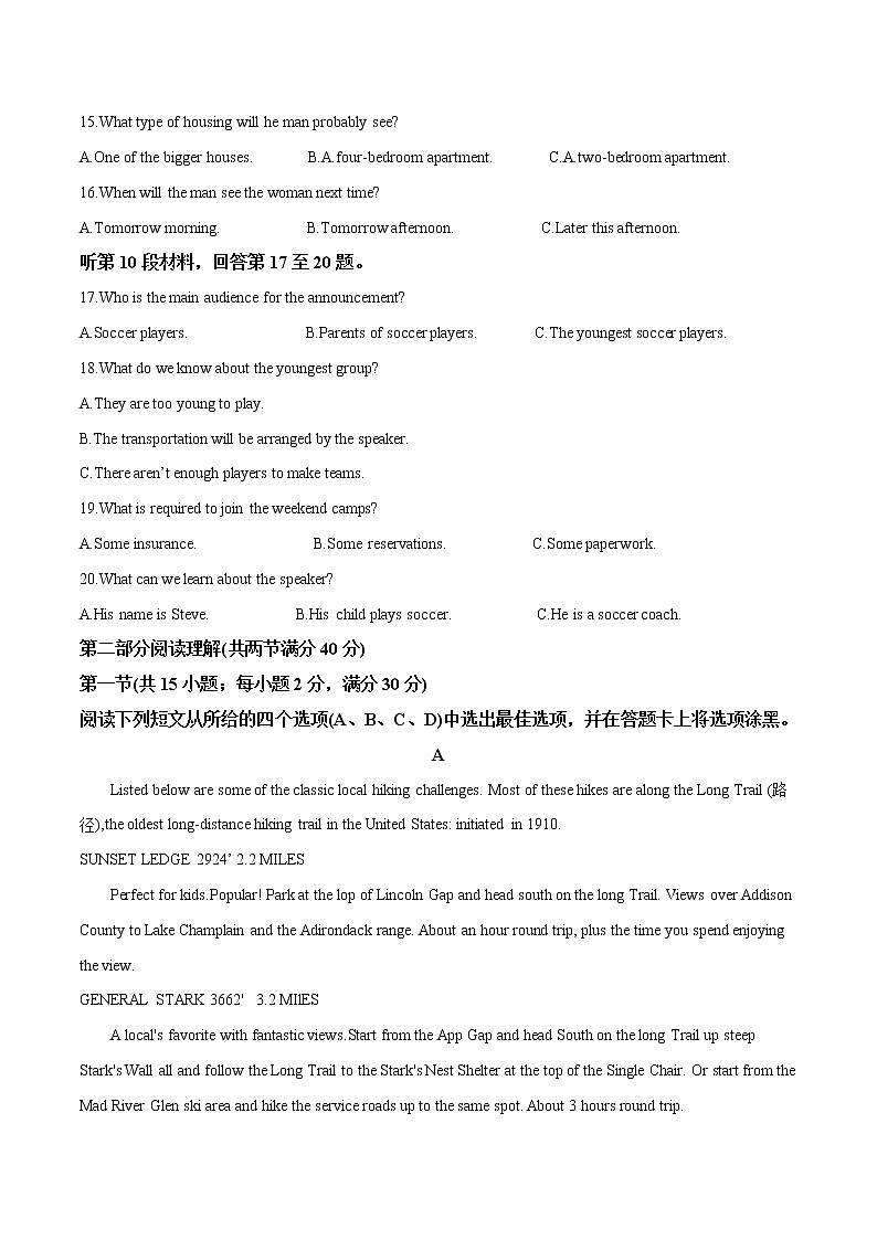 2020届重庆南开中学高三上学期第四次教学质量检测英语试题（解析版）03