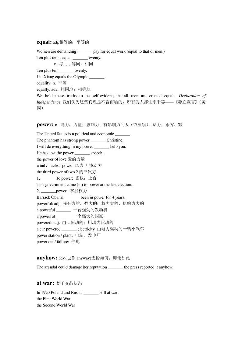 高考词汇专题复习：lesson1第2页