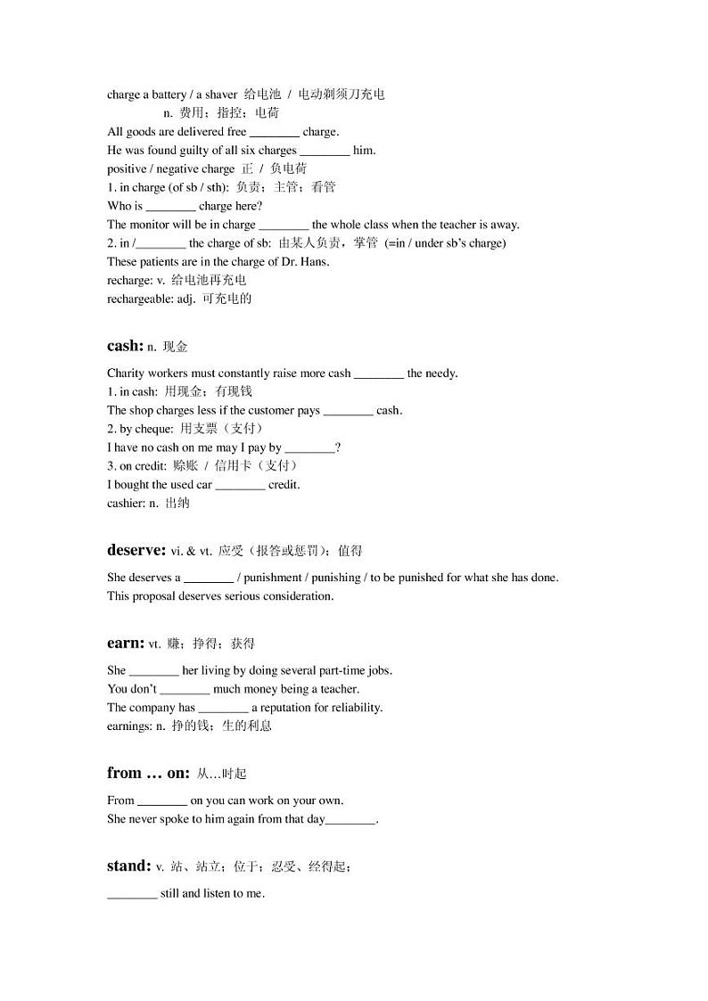 高考词汇专题复习：Lesson403