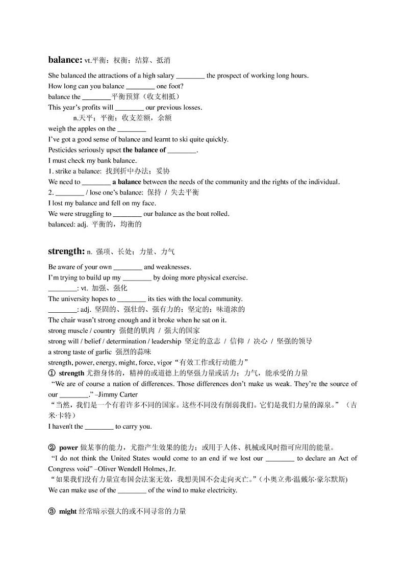 高考词汇专题复习：Lesson5第3页