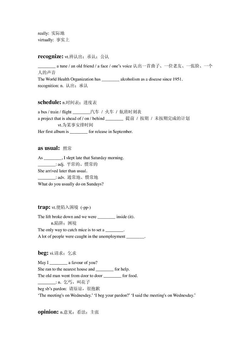 高考词汇专题复习：Lesson6第2页